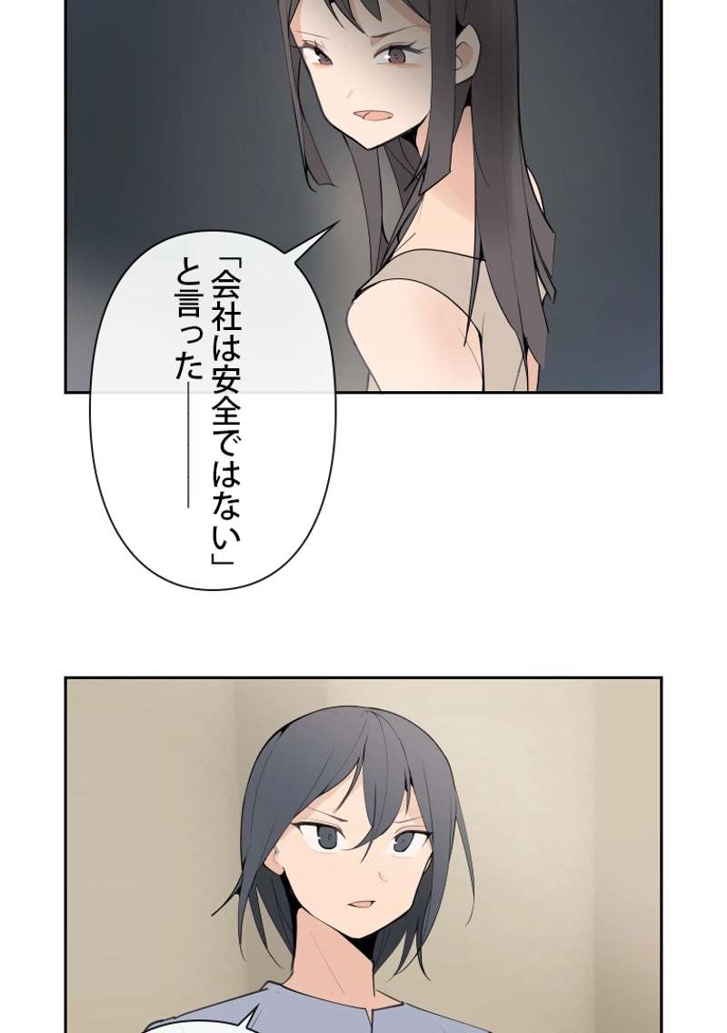 P24