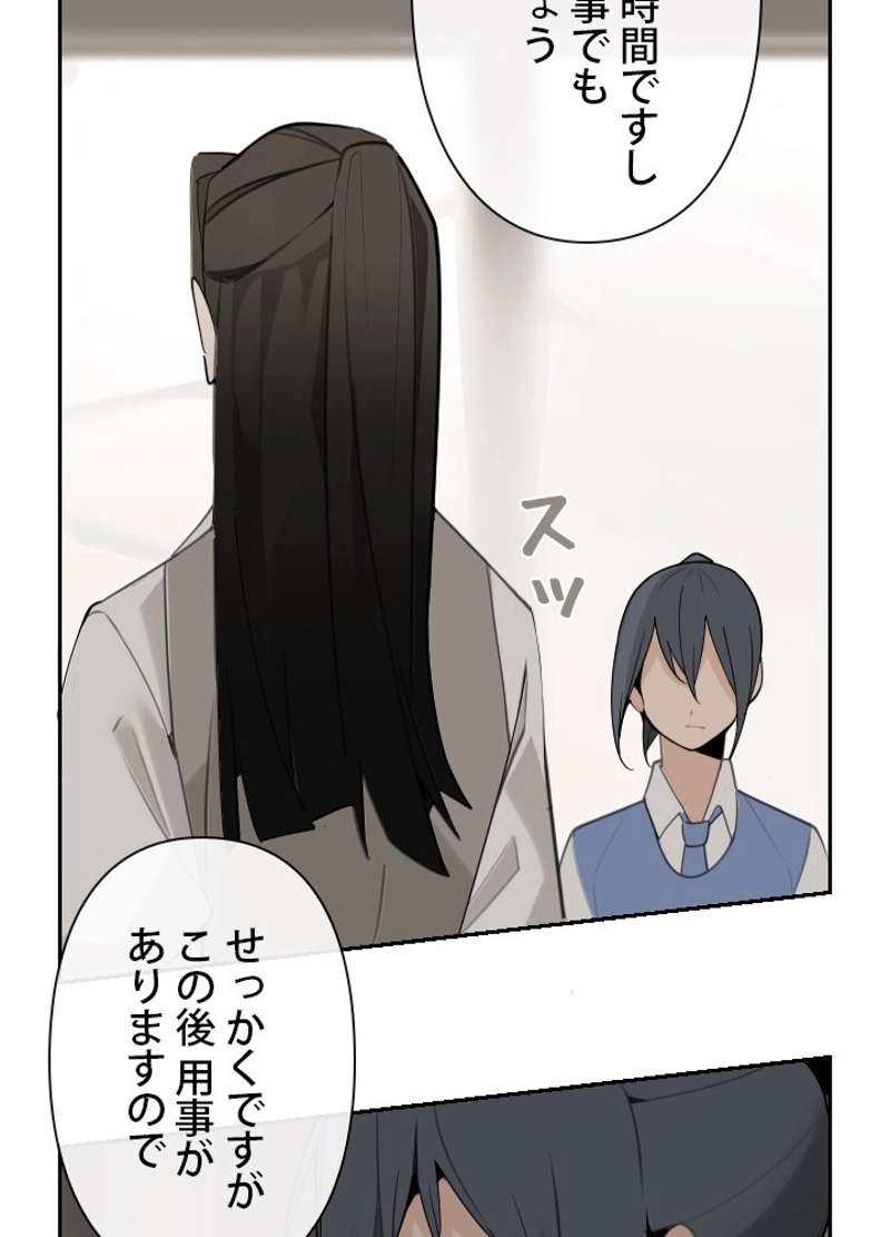 P43