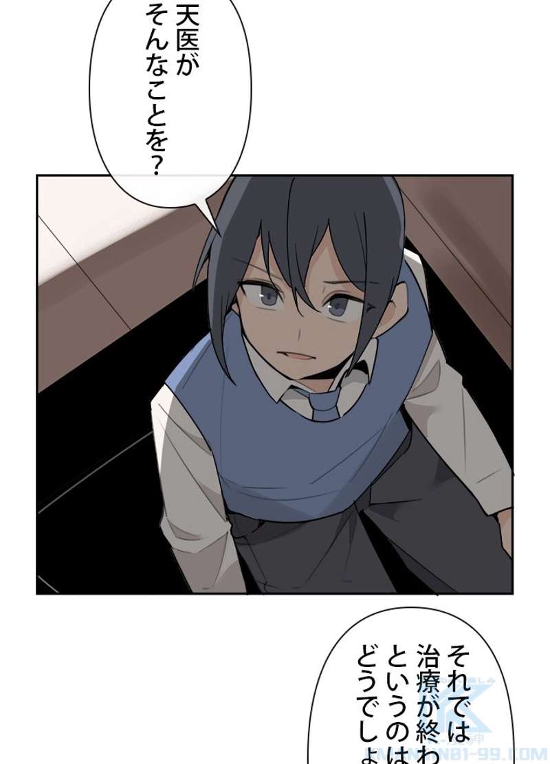 P47