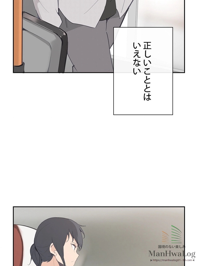 P44