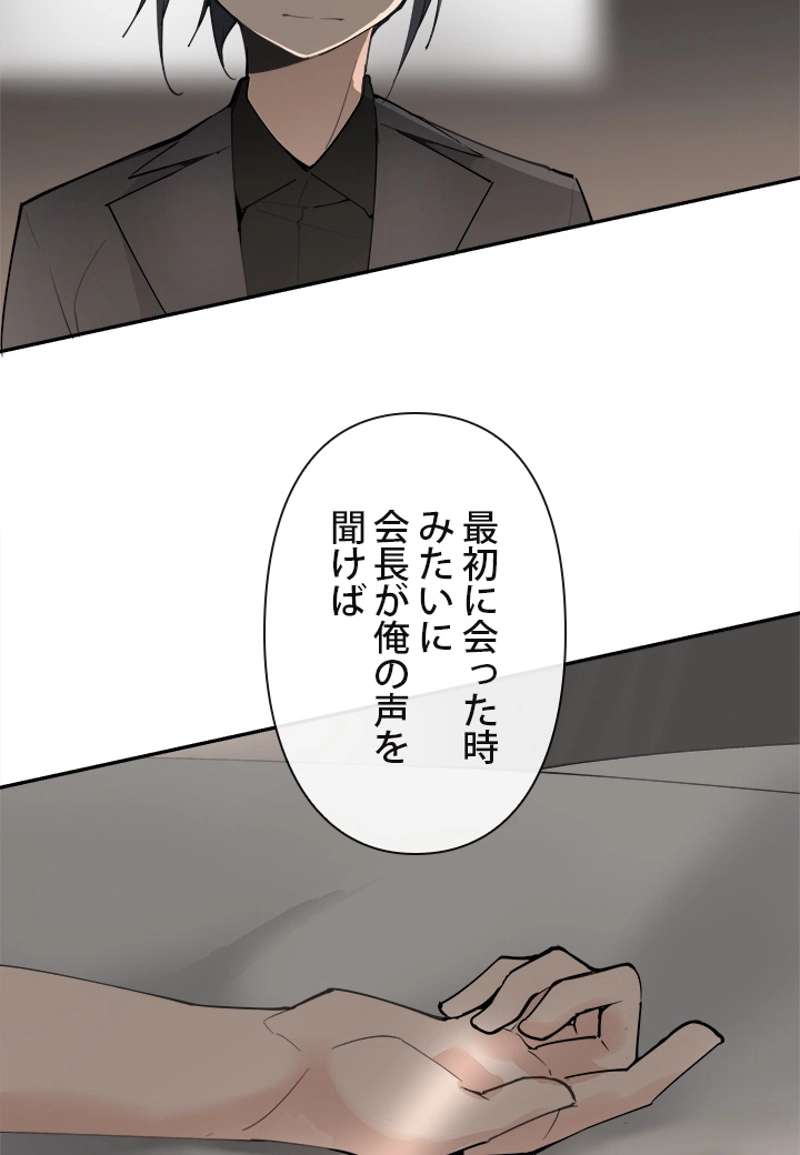 P54
