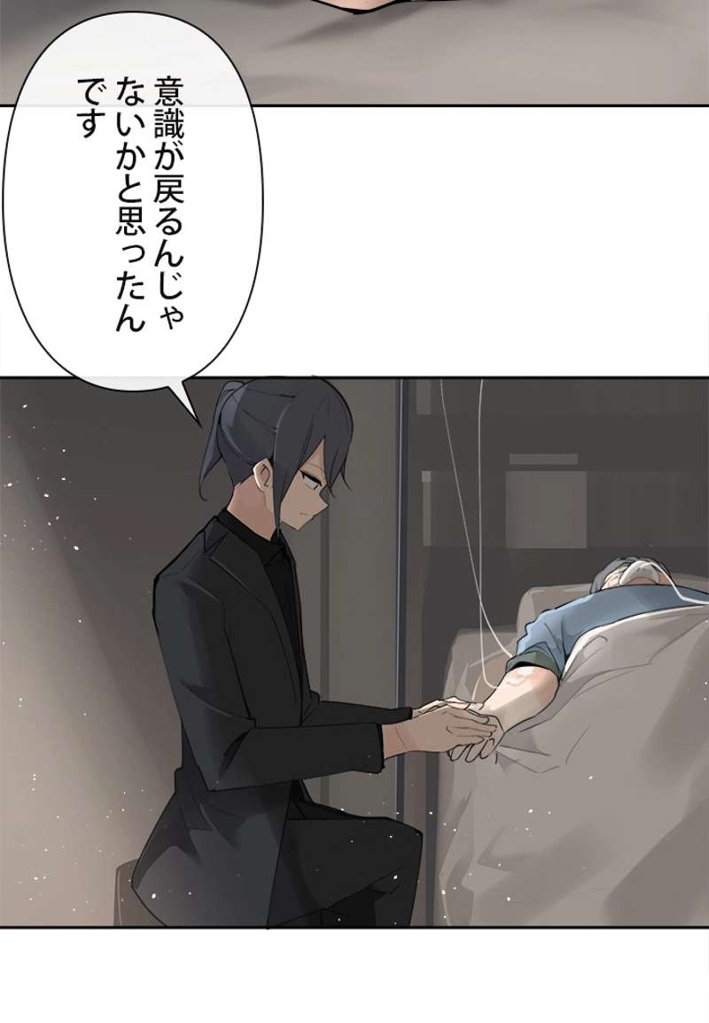 P55