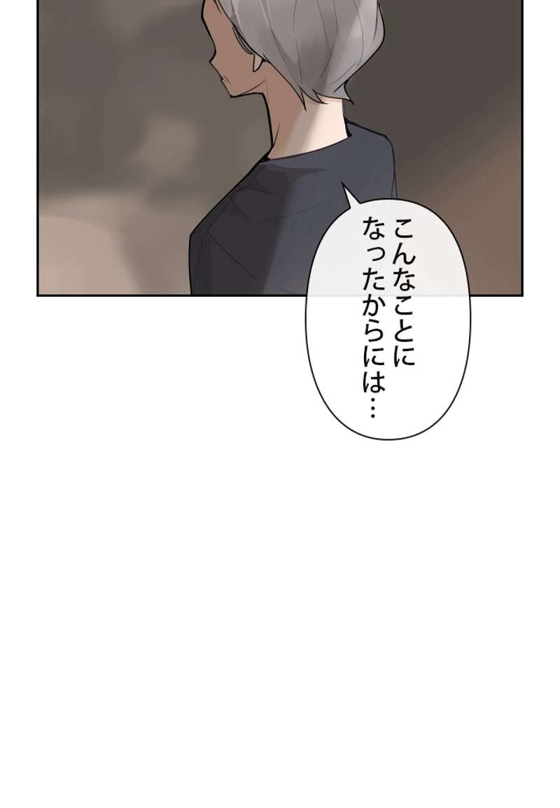P61