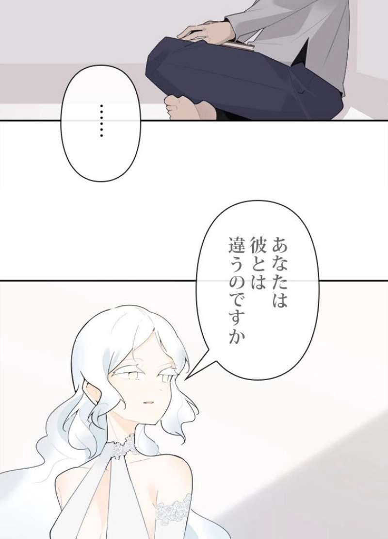 P52