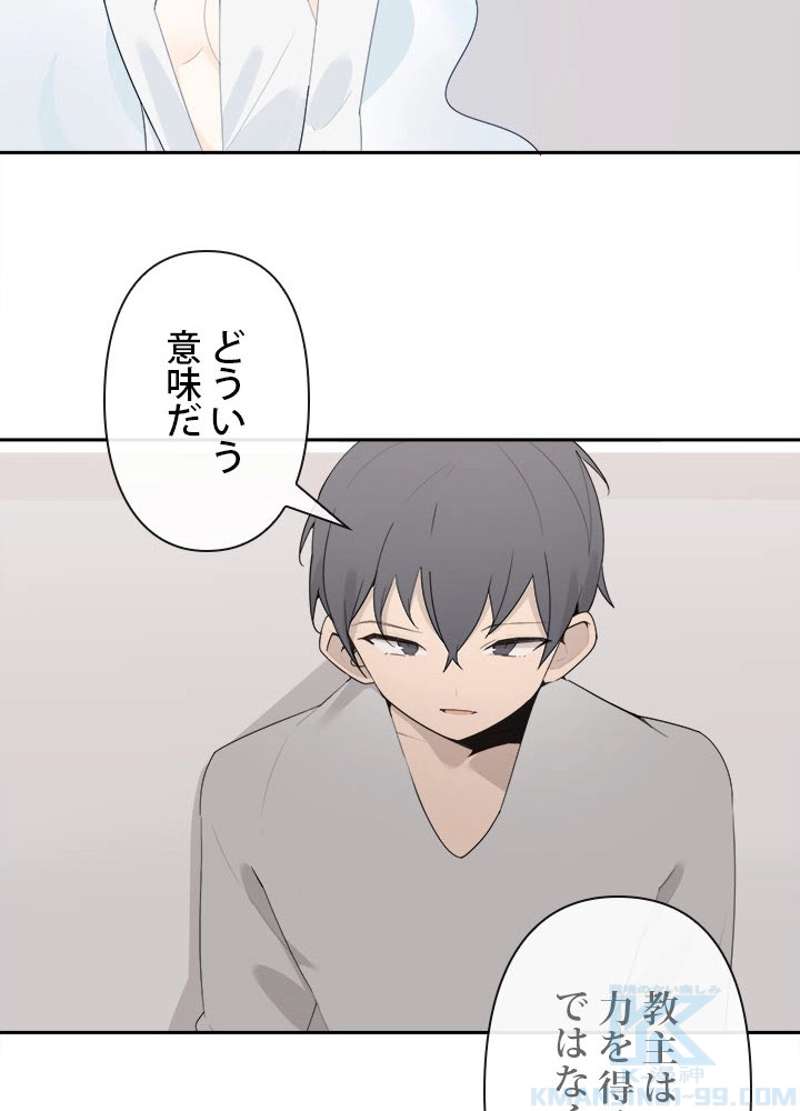 P53