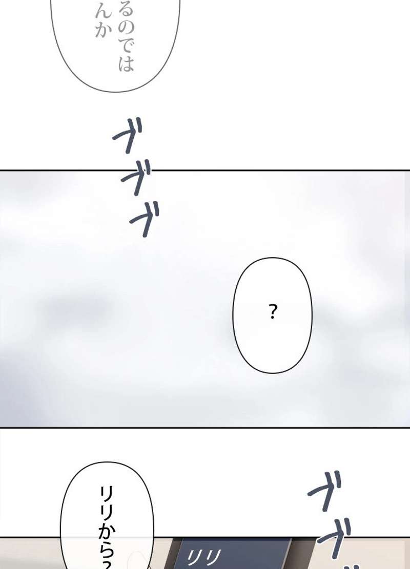 P61