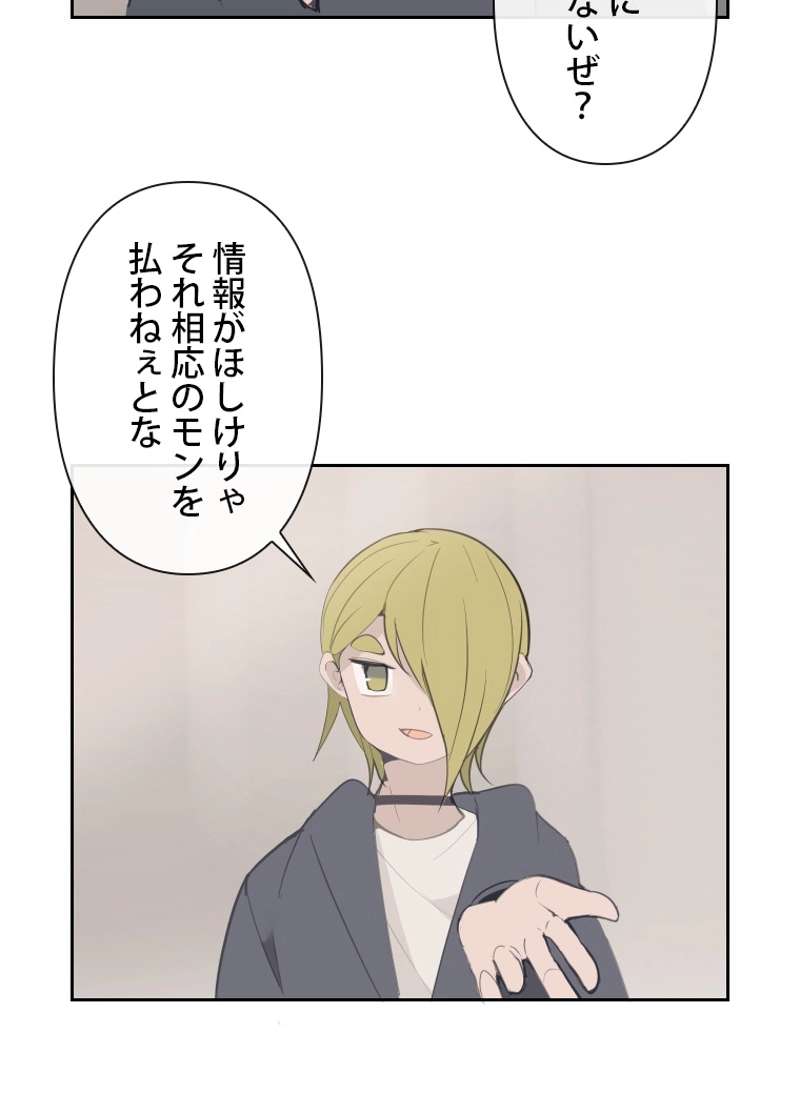P24