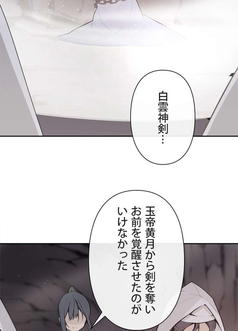 P49