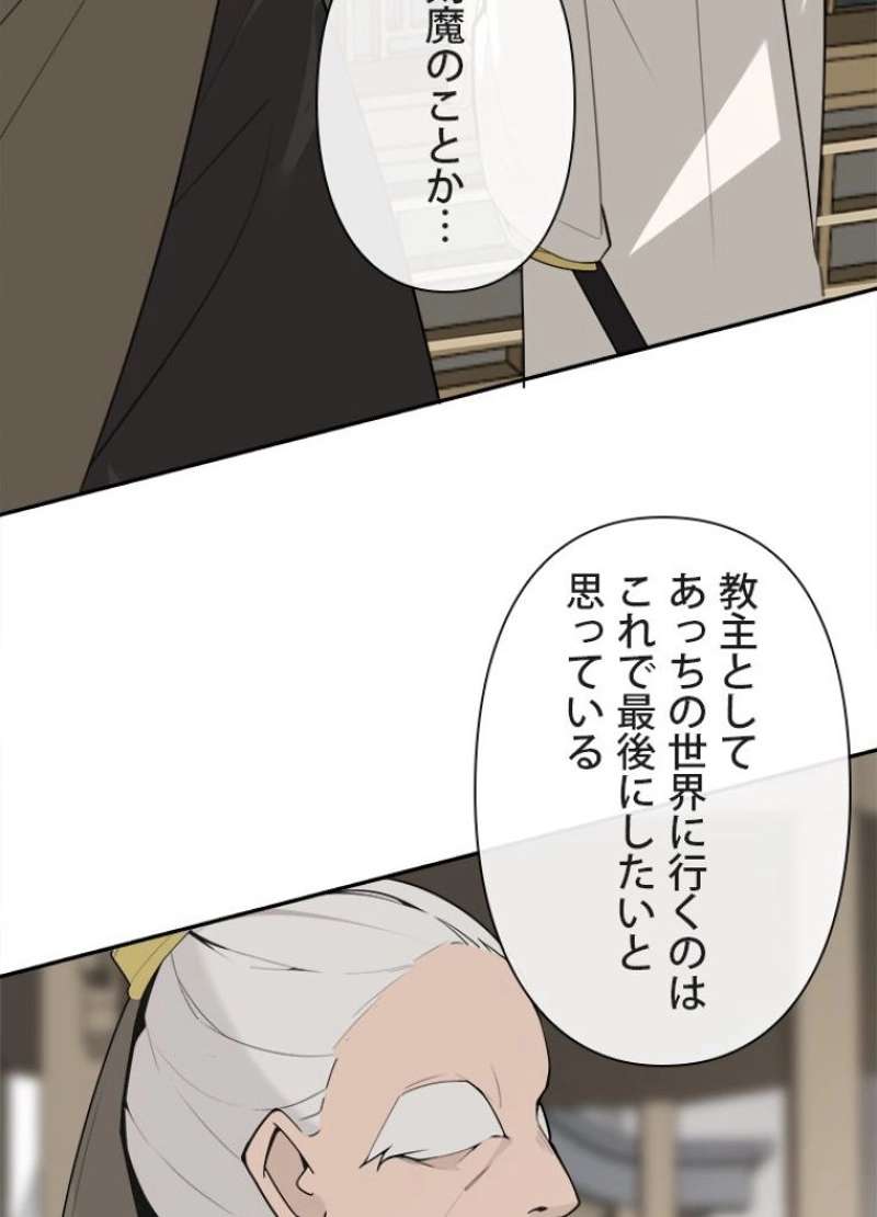 P58