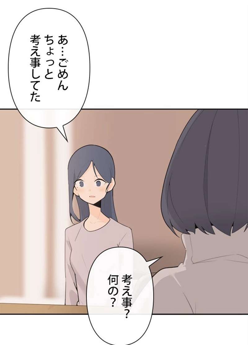 P61