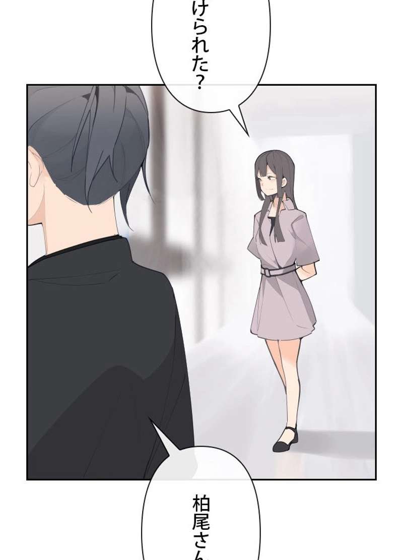 P43