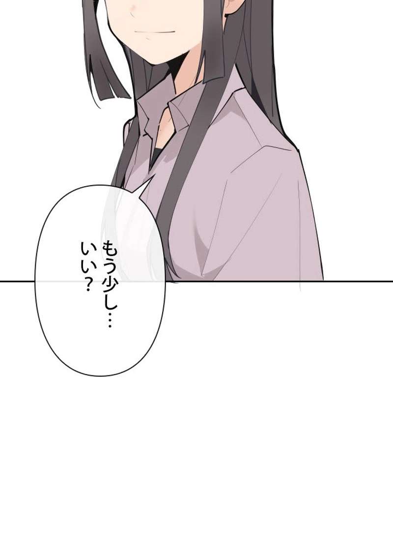 P48