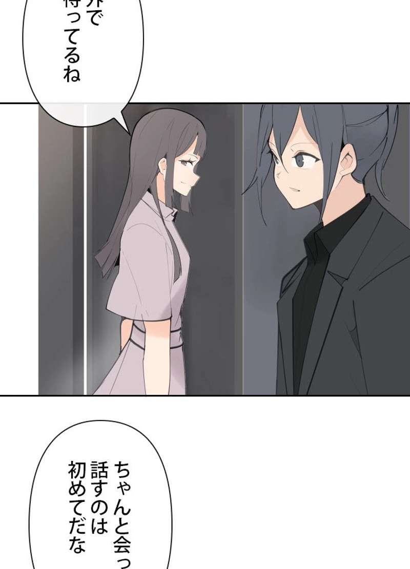 P52