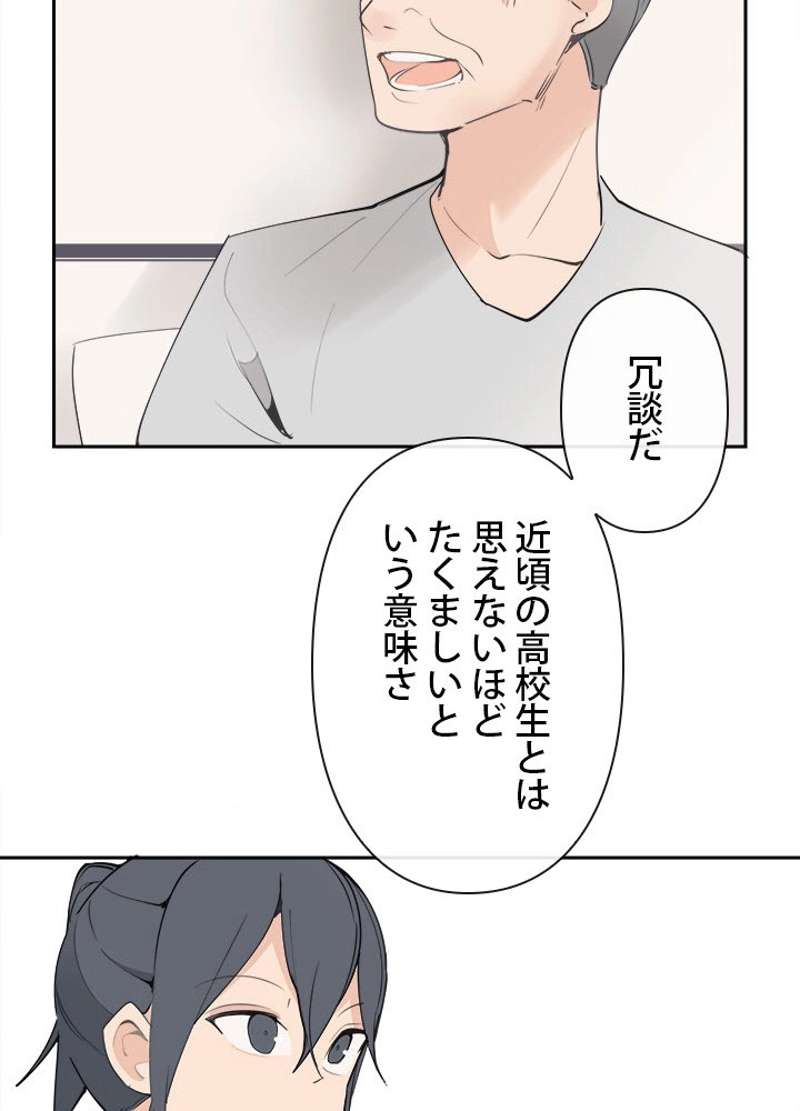 P61