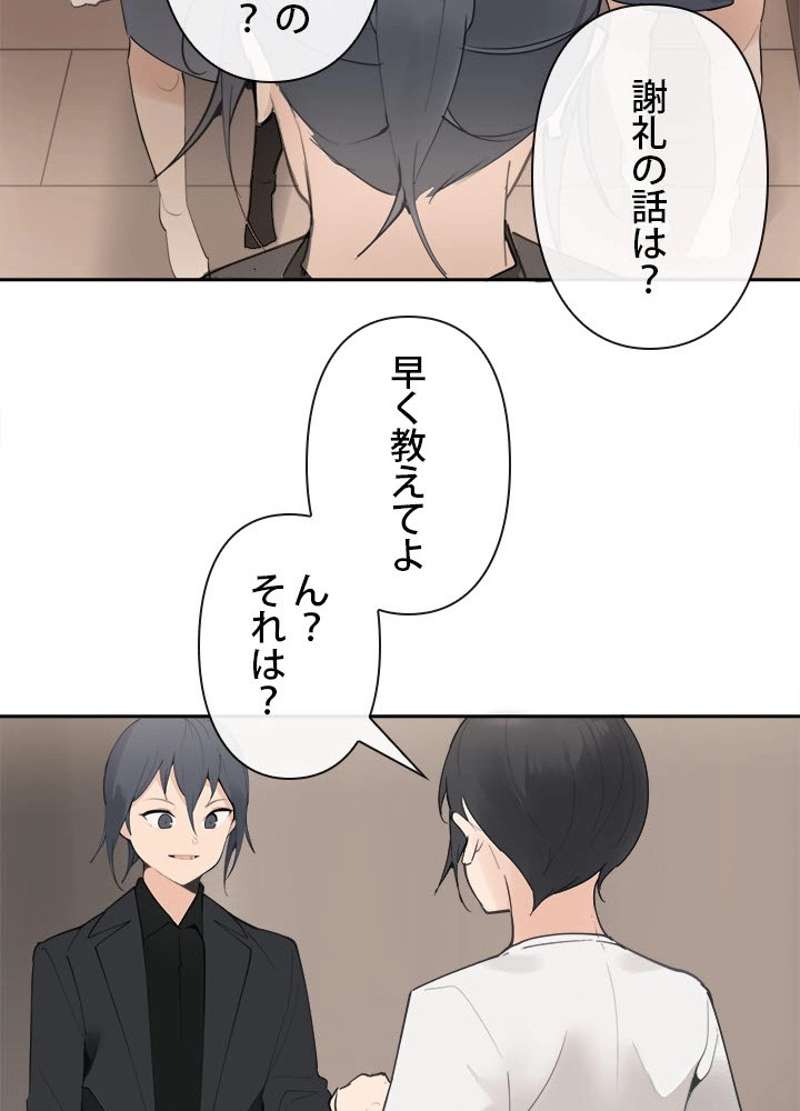 P67