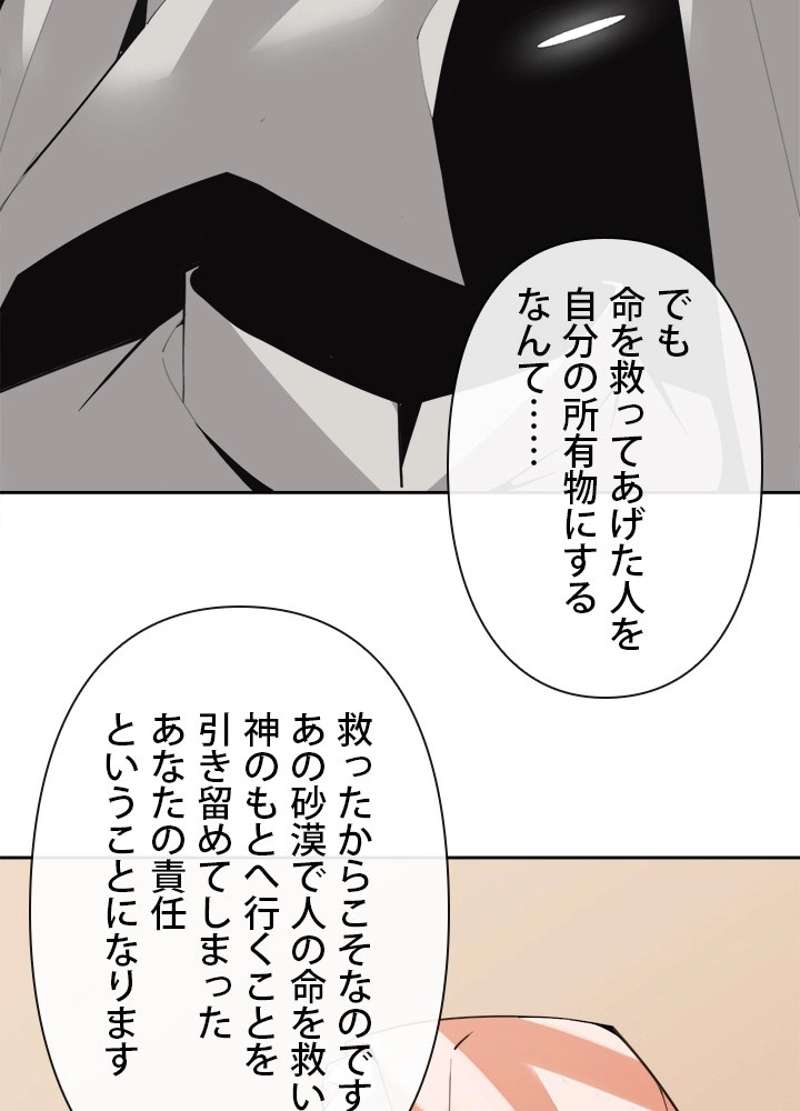 P48