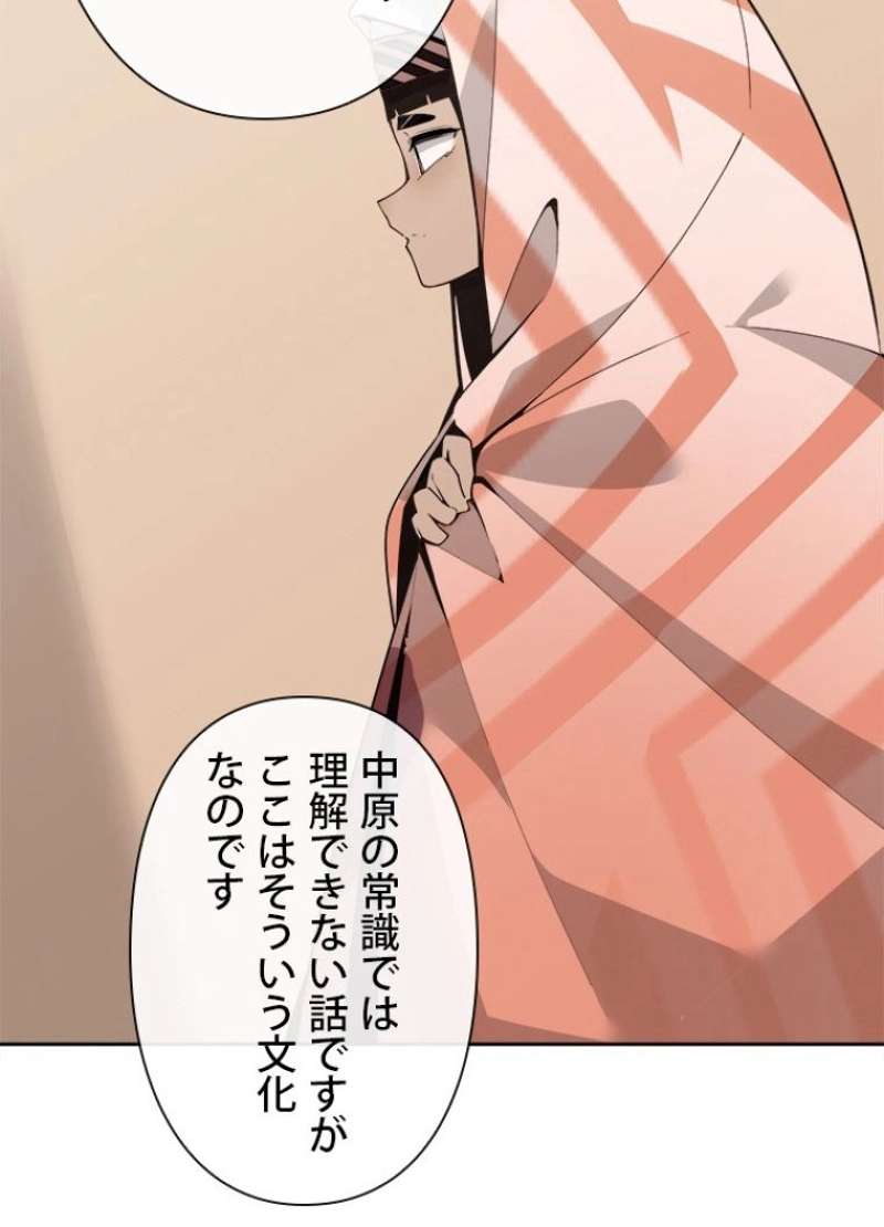 P49