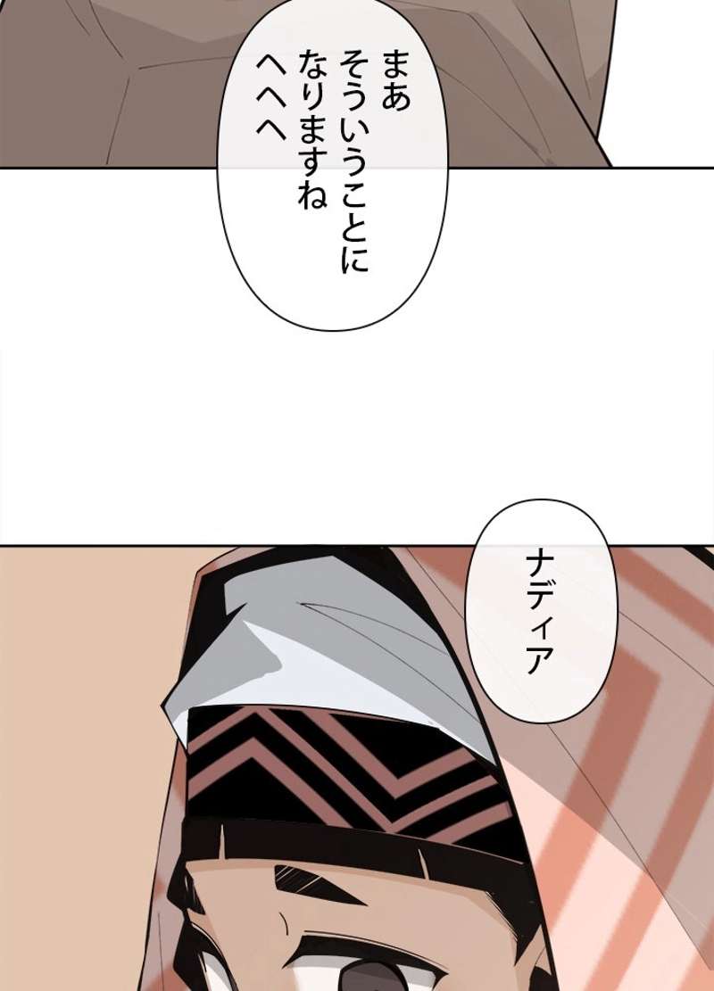 P52