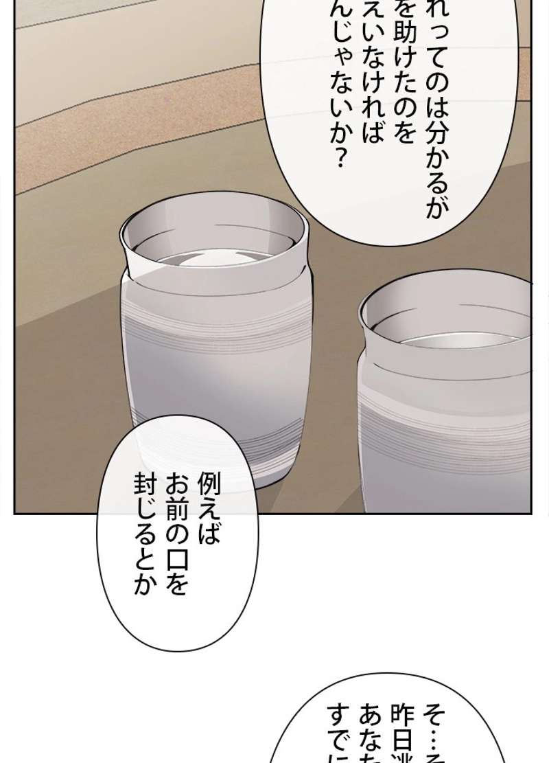 P61