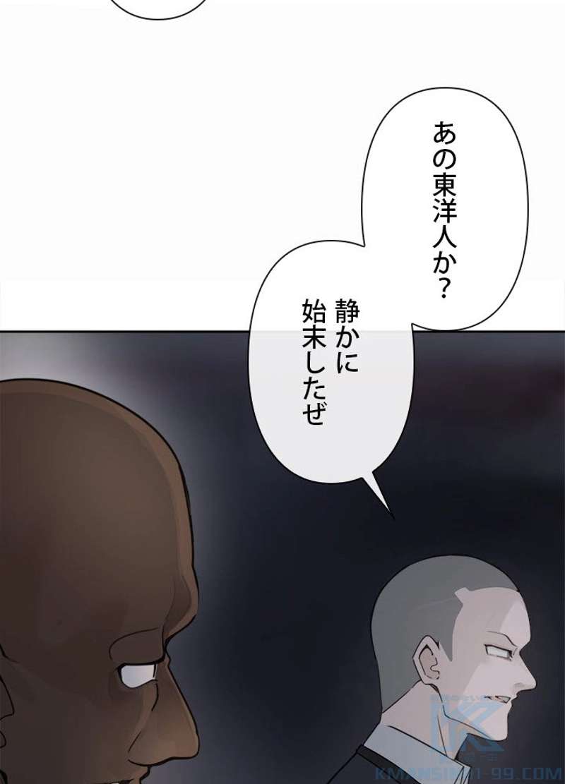 P38