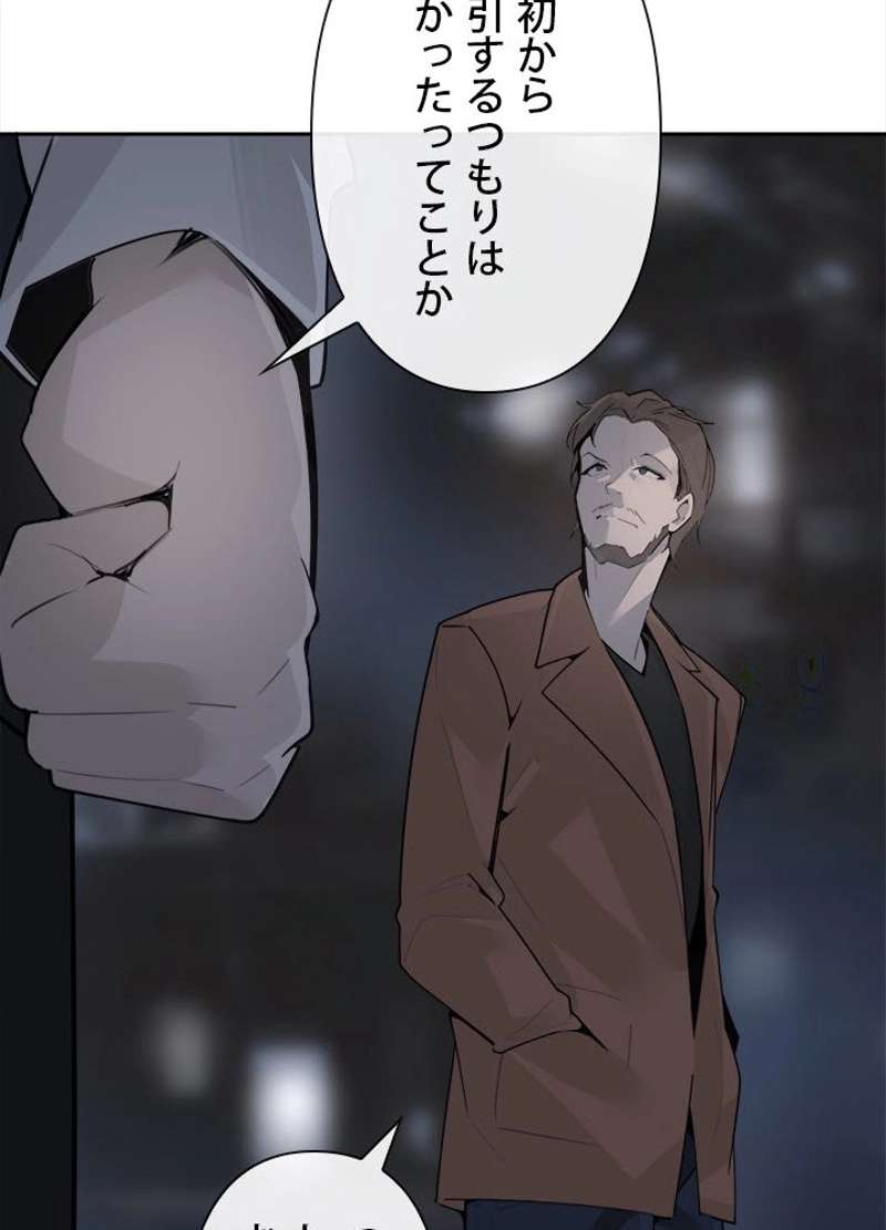 P46