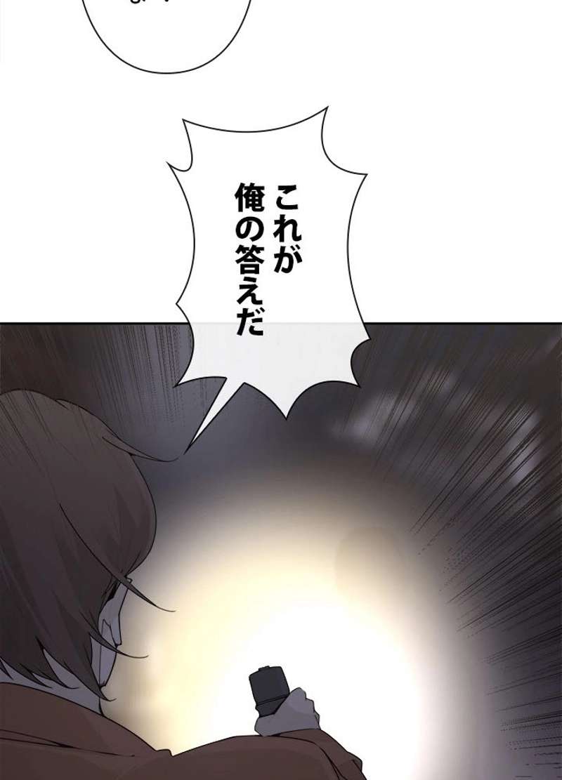 P54