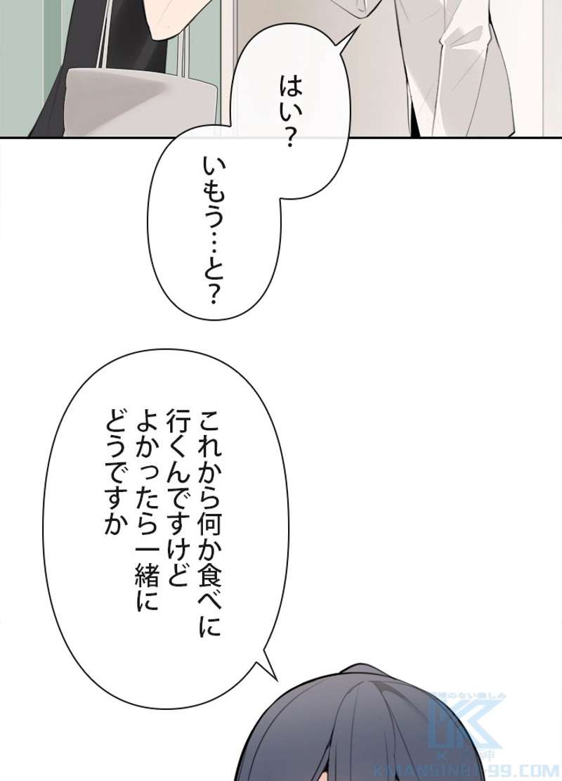 P53