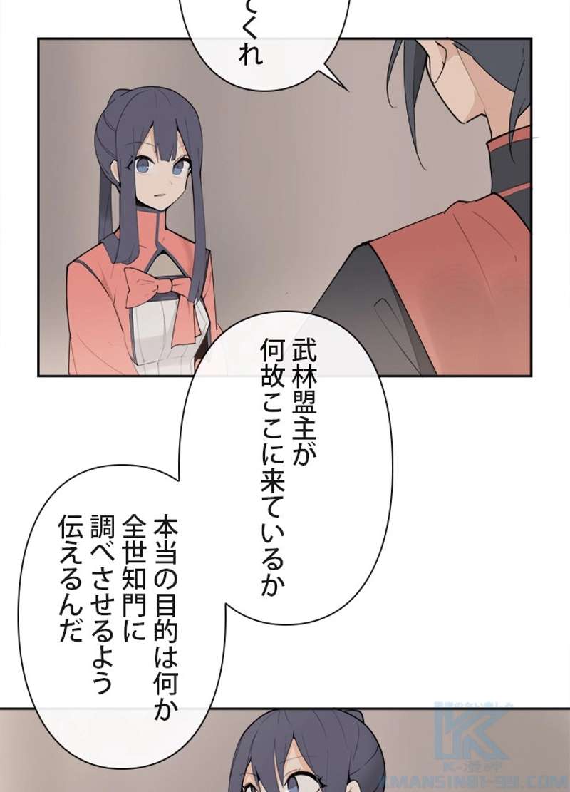 P59