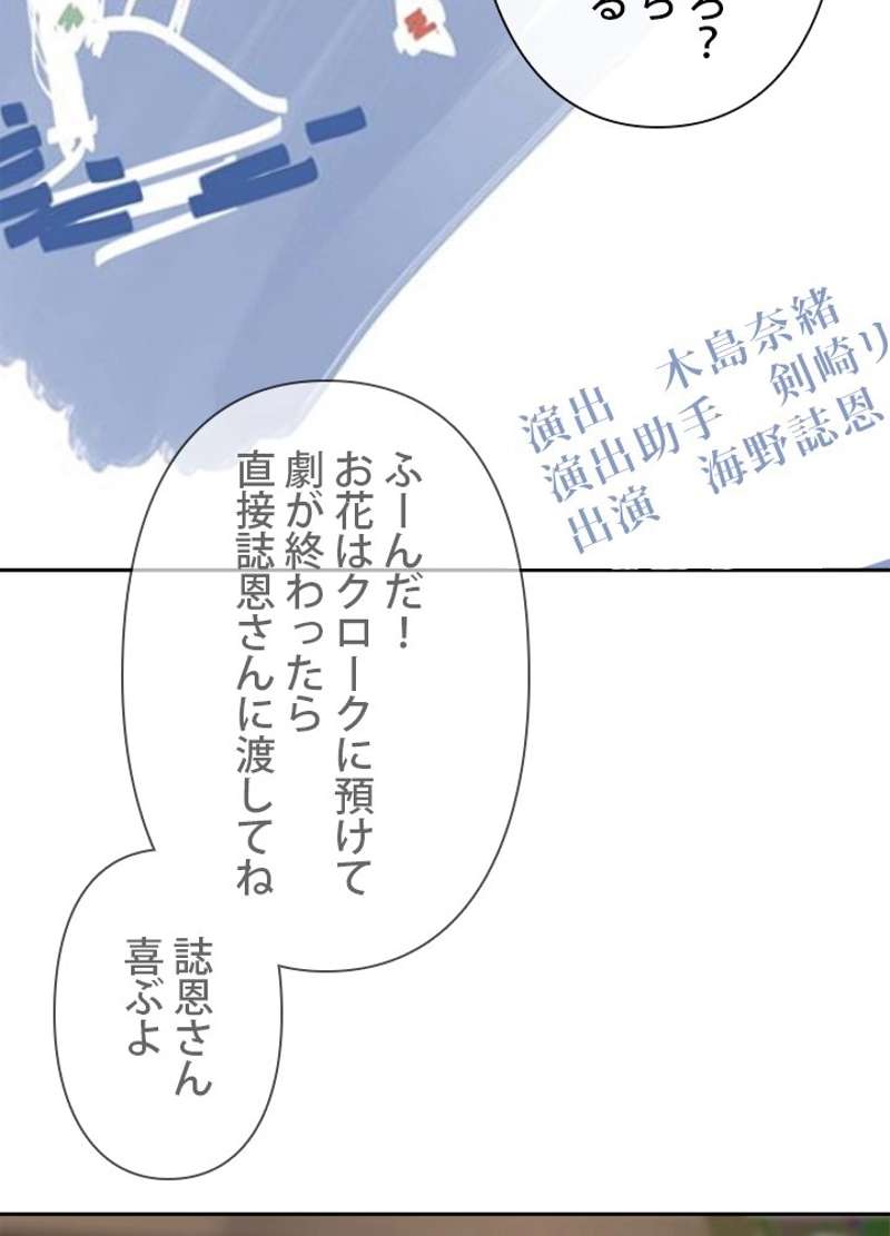 P61