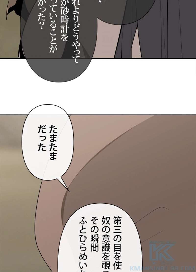 P61