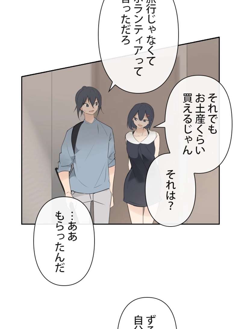 P49