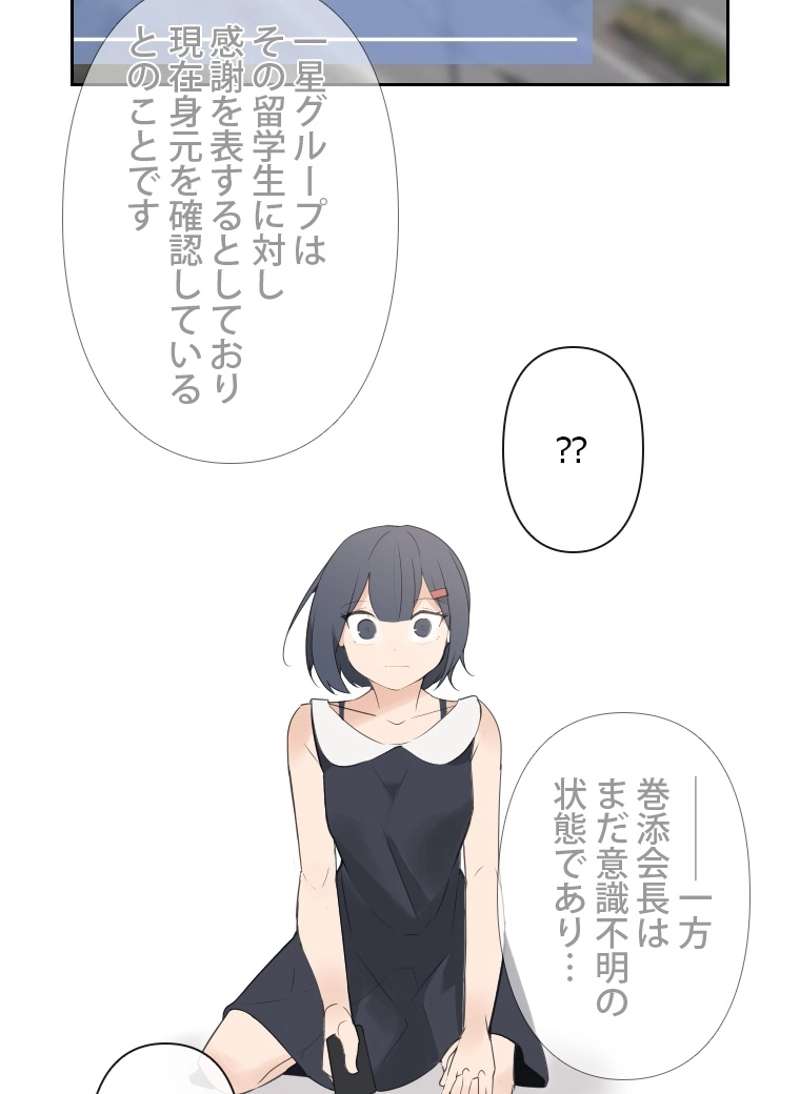 P61