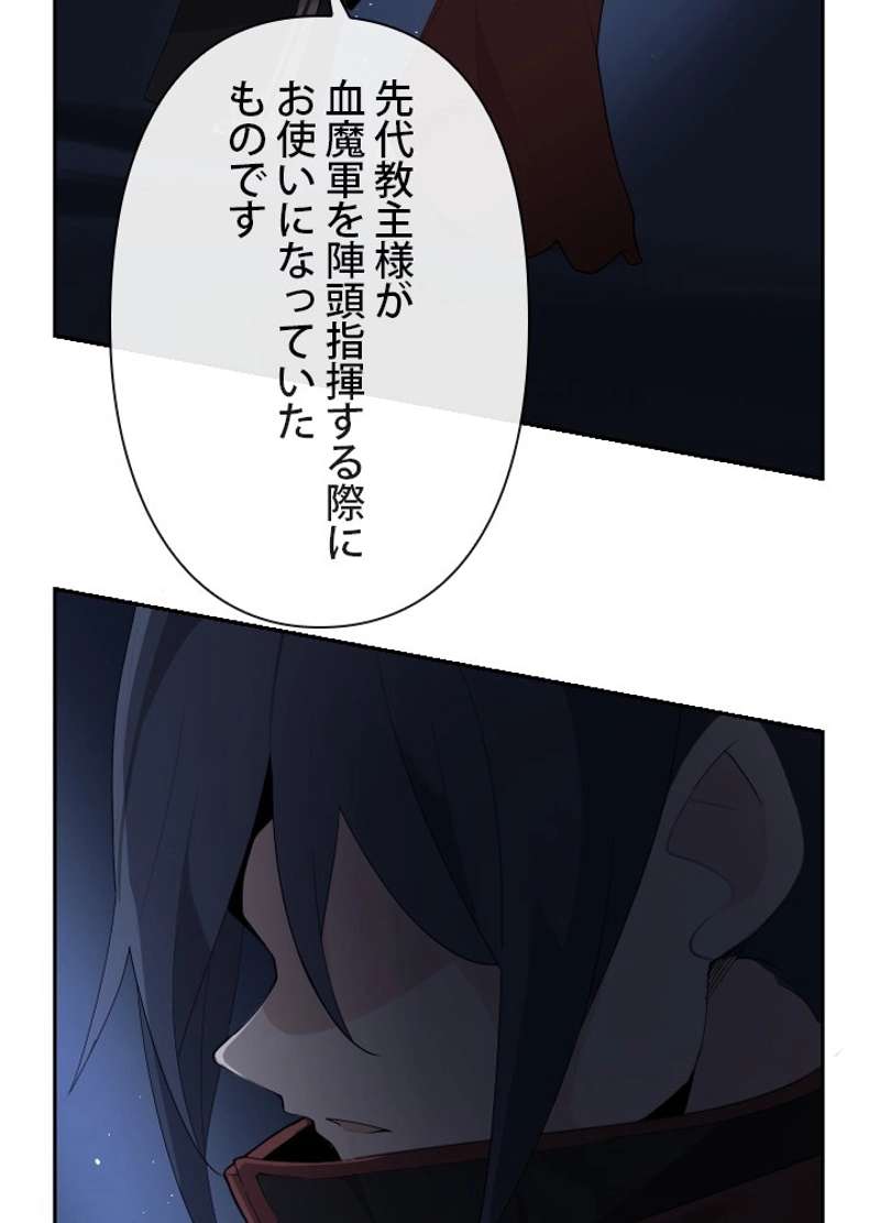 P49