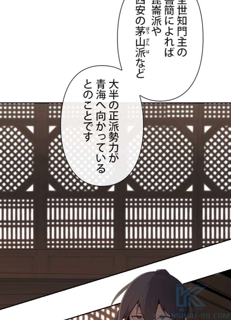 P53