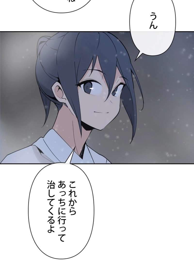 P54