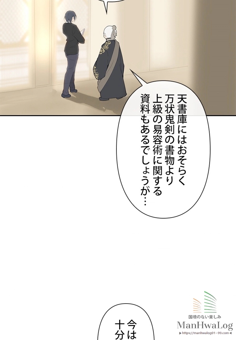 P49