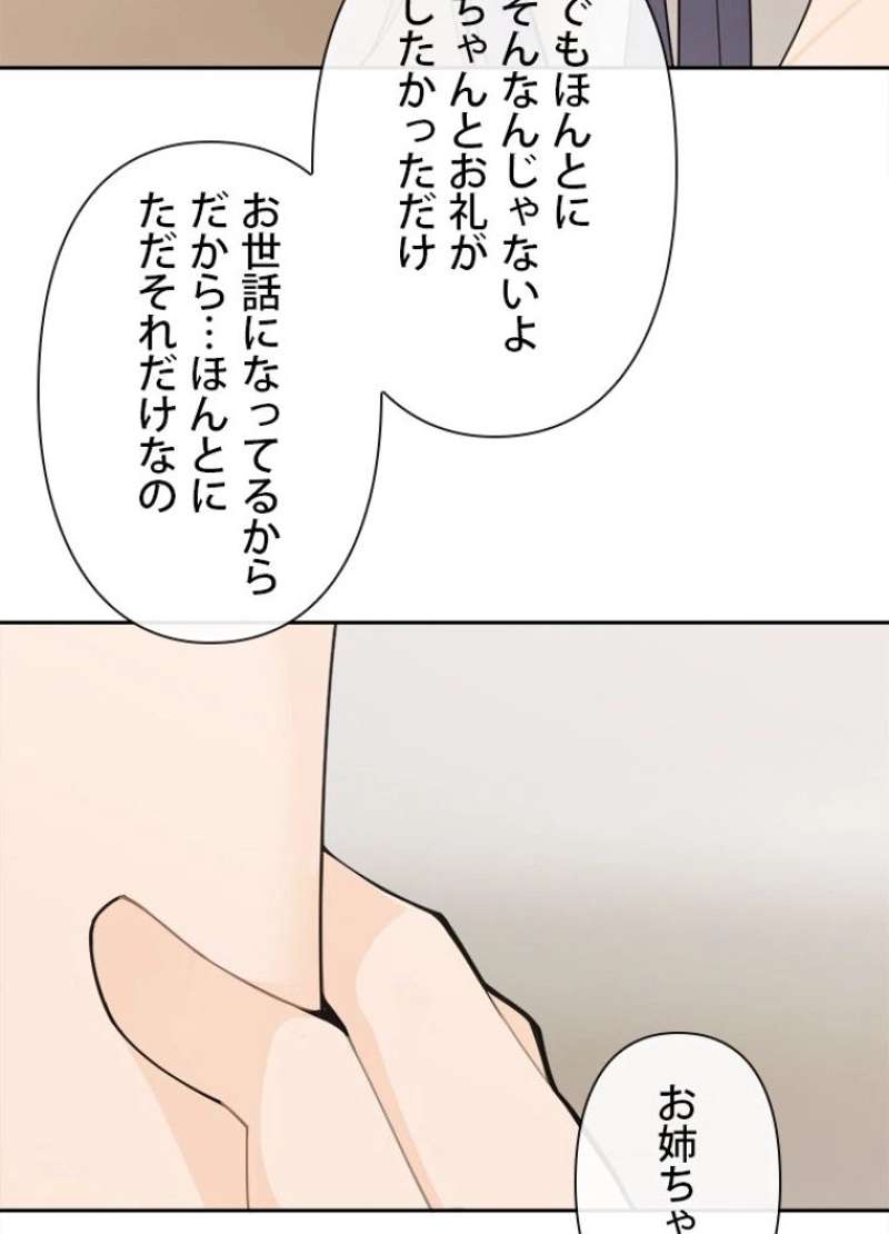 P54