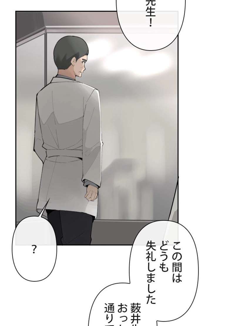 P42