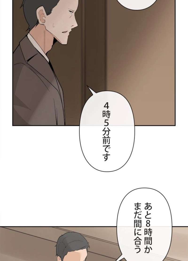 P52