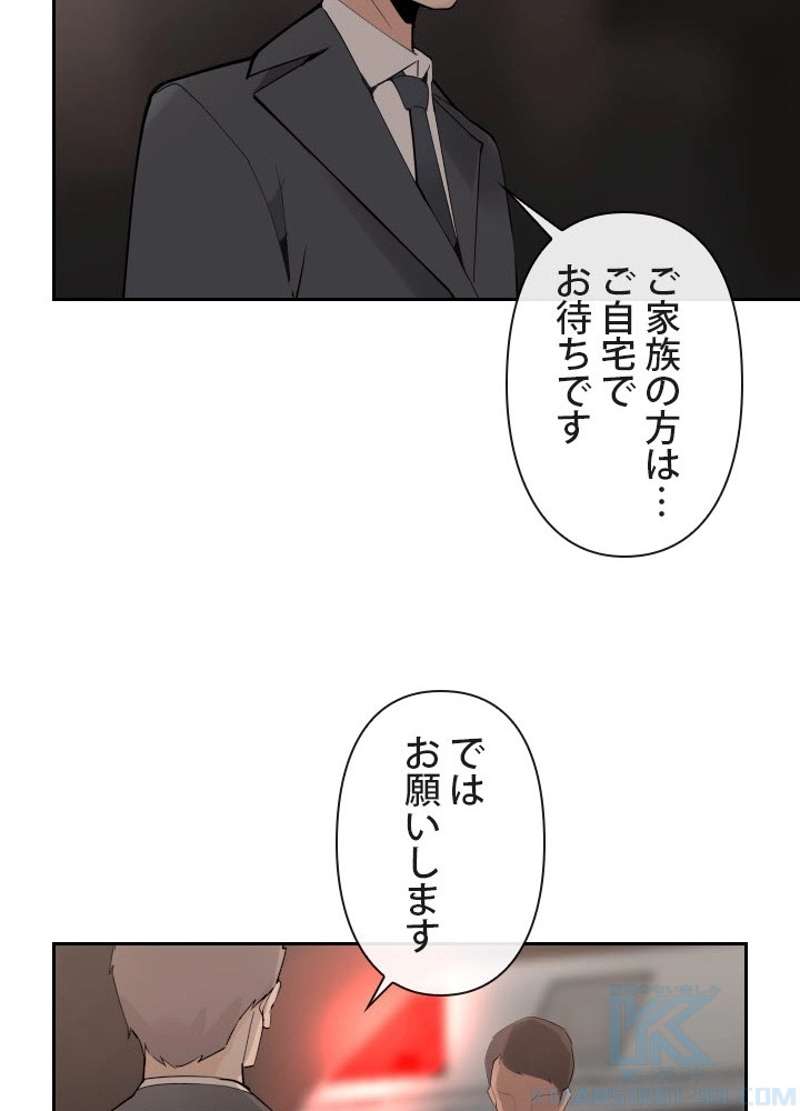 P59