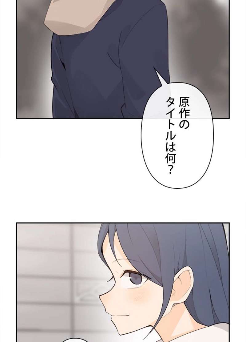 P61