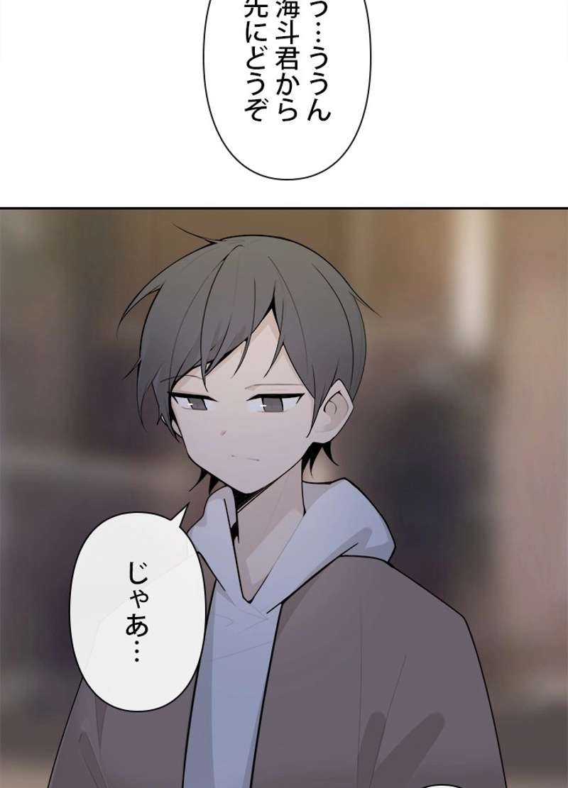 P52