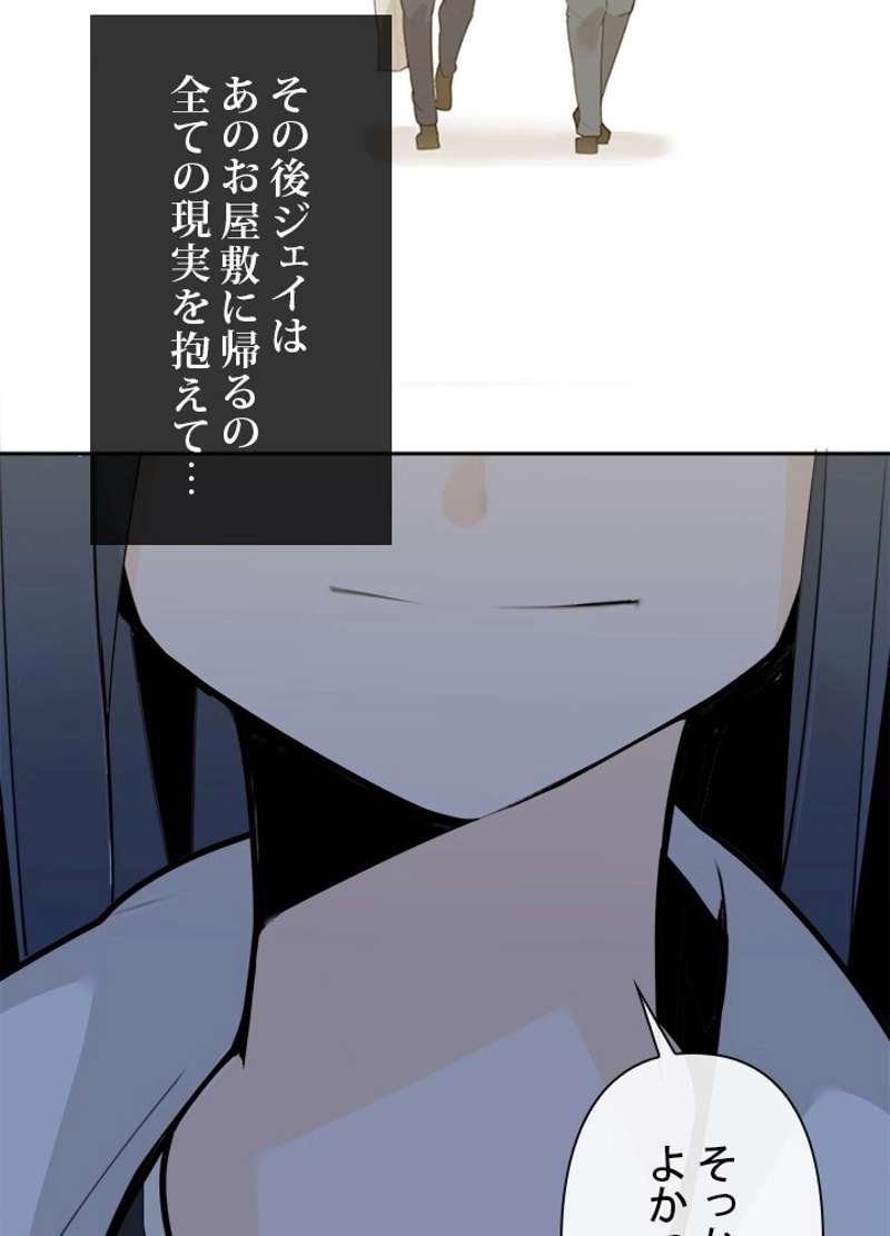 P61