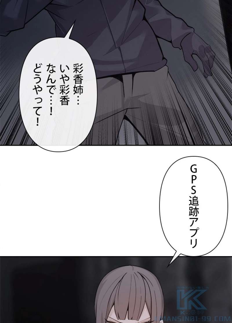 P56