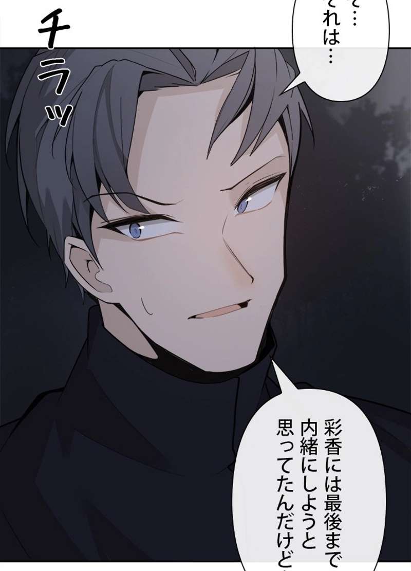P61