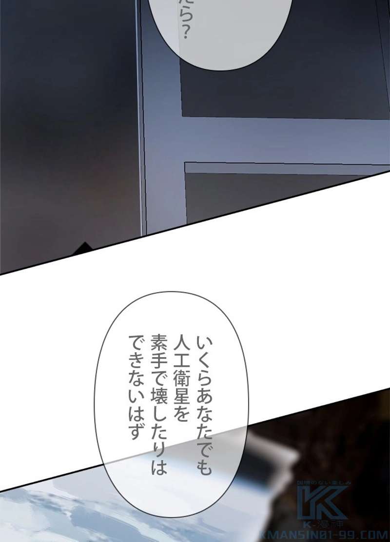 P53