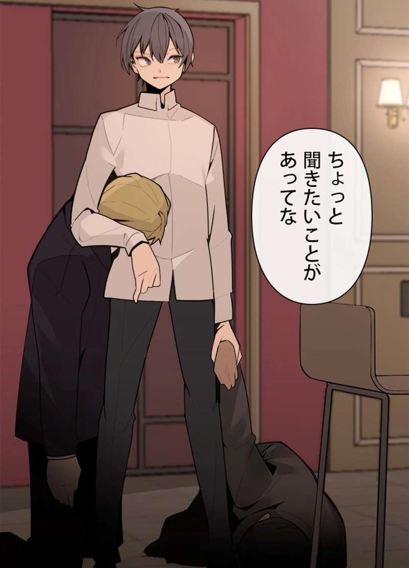 P76