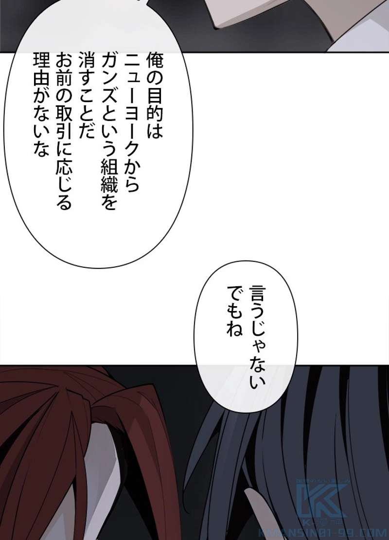 P38