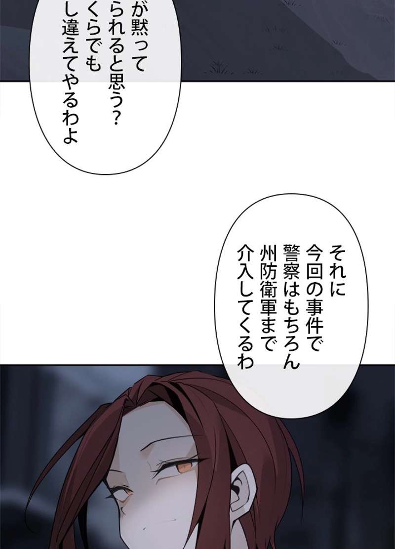 P42