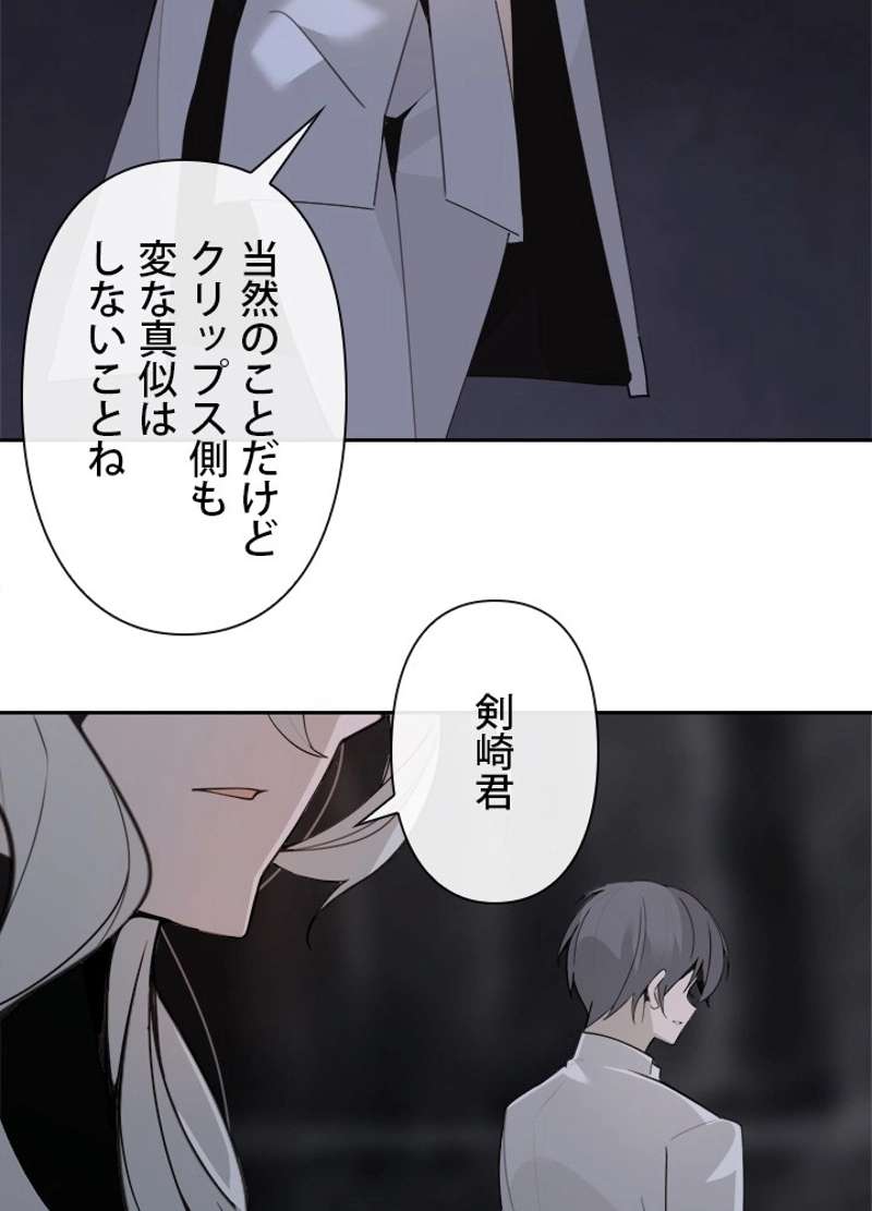P49